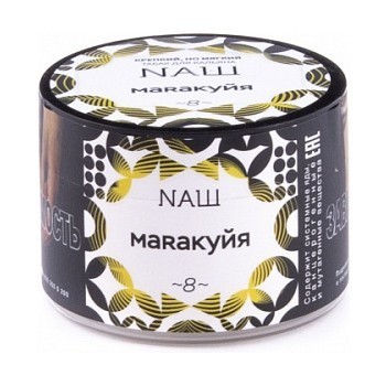 Табак NАШ - Маракуйя (40 грамм) купить в Тольятти