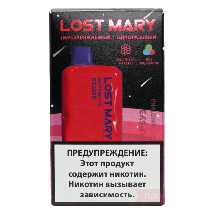 LOST MARY SPACE EDITION OS - Watermelon (Арбуз, 4000 затяжек) купить в Тольятти