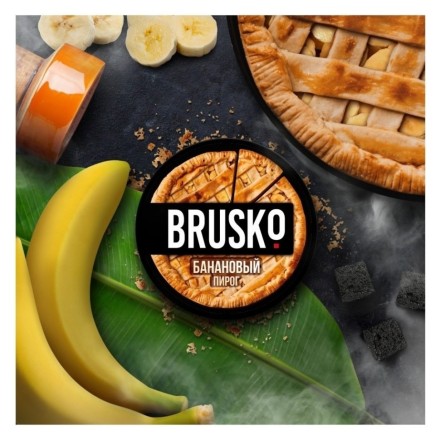 Смесь Brusko Strong - Банановый Пирог (250 грамм) купить в Тольятти