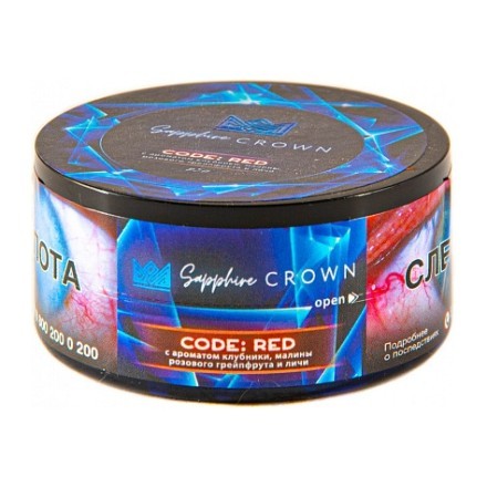 Табак Sapphire Crown - Code Red (Красный Код, 25 грамм) купить в Тольятти