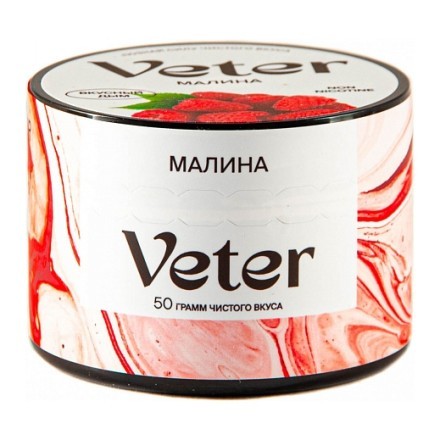Смесь Veter - Малина (50 грамм) купить в Тольятти