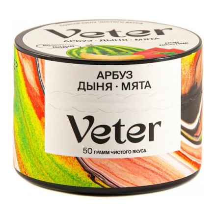 Смесь Veter - Арбуз Дыня Мята (50 грамм) купить в Тольятти