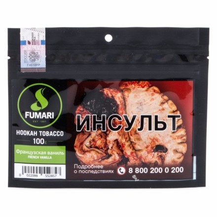 Табак Fumari - French Vanilla (Французская Ваниль, 100 грамм, Акциз) купить в Тольятти
