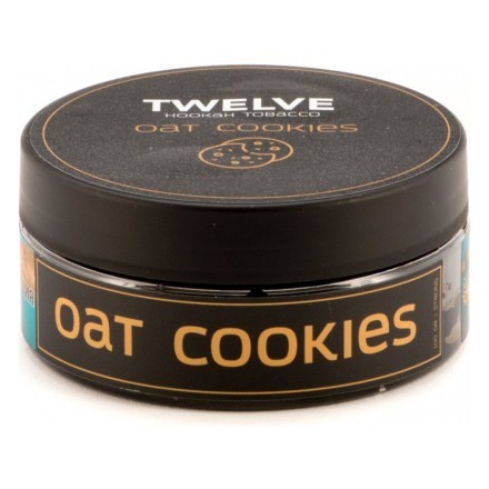 Табак Twelve - OAT Cookies (Овсяное Печенье, 100 грамм, Акциз) купить в Тольятти