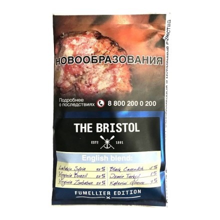 Табак трубочный Bristol - English Blend (40 грамм) купить в Тольятти