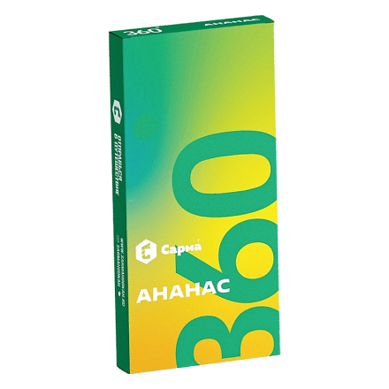 Табак Сарма 360 Лёгкая - Ананас (40 грамм) купить в Тольятти
