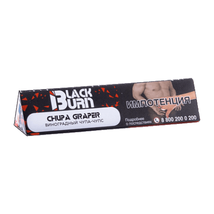 Табак BlackBurn - Chupa Graper (Виноградный Чупа-Чупс, 25 грамм) купить в Тольятти