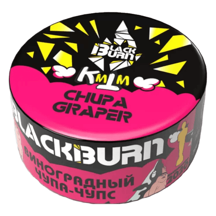 Табак BlackBurn - Chupa Graper (Виноградный Чупа-Чупс, 25 грамм) купить в Тольятти