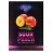 Табак Duft - Sour Peach (Кислый Персик, 80 грамм) купить в Тольятти