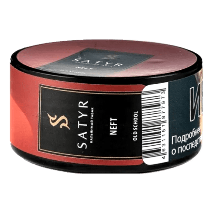 Табак Satyr - Neft (25 грамм) купить в Тольятти