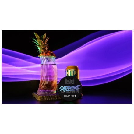 Табак Sapphire Crown - Pineapple Funta (Ананасовая Газировка, 100 грамм) купить в Тольятти