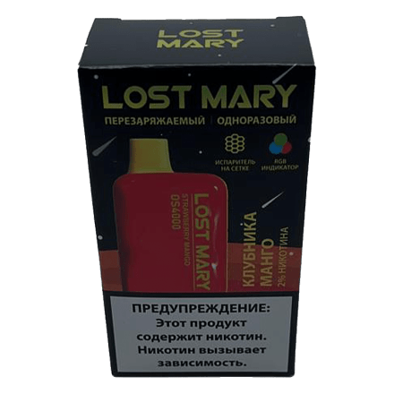 LOST MARY SPACE EDITION OS - Strawberry Mango (Клубника Манго, 4000 затяжек) купить в Тольятти