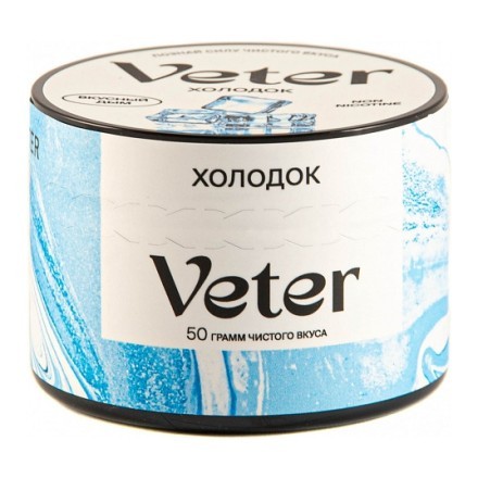 Смесь Veter - Холодок (50 грамм) купить в Тольятти