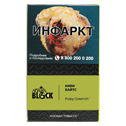 Табак Adalya Black - Pulpy Green&#039;ch (Киви, 20 грамм) купить в Тольятти