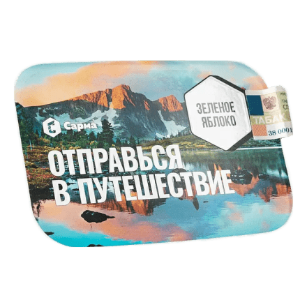 Табак Сарма - Зелёное Яблоко (120 грамм) купить в Тольятти