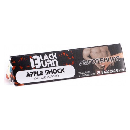 Табак BlackBurn - Apple Shock (Кислое Яблоко, 25 грамм) купить в Тольятти
