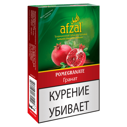 Табак Afzal - Pomegranate (Гранат, 40 грамм) купить в Тольятти