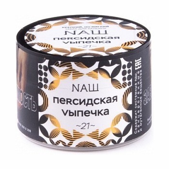 Табак NАШ - Персидская Выпечка (40 грамм) купить в Тольятти
