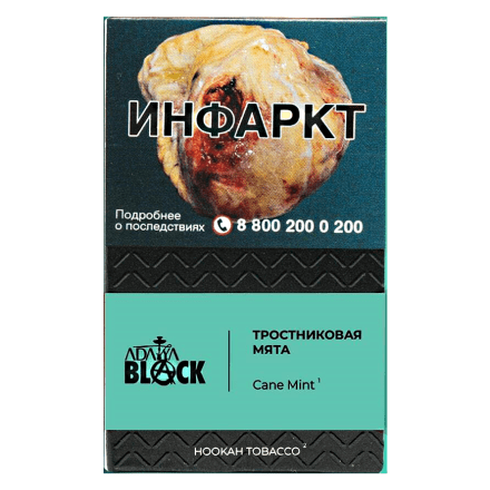 Табак Adalya Black - Cane Mint (Тростниковая Мята, 20 грамм) купить в Тольятти