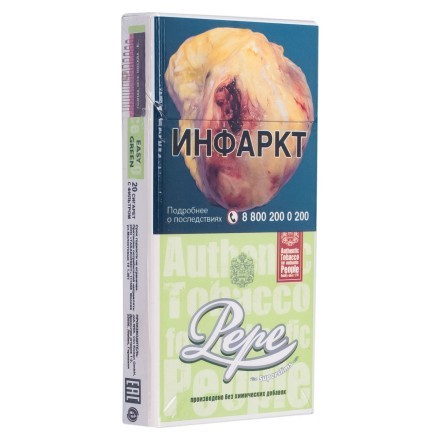 Сигареты Pepe - Easy Green Superslims (блок 10 пачек) купить в Тольятти