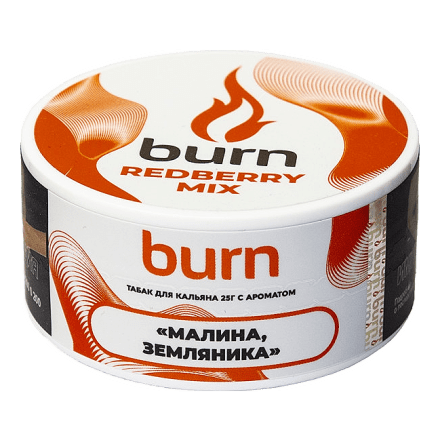 Табак Burn - Redberry Mix (Малина и Земляника, 25 грамм) купить в Тольятти