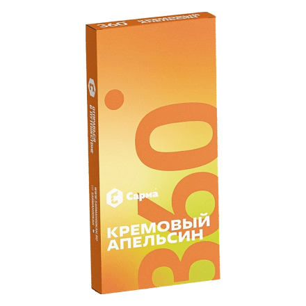 Табак Сарма 360 Лёгкая - Кремовый Апельсин (40 грамм) купить в Тольятти