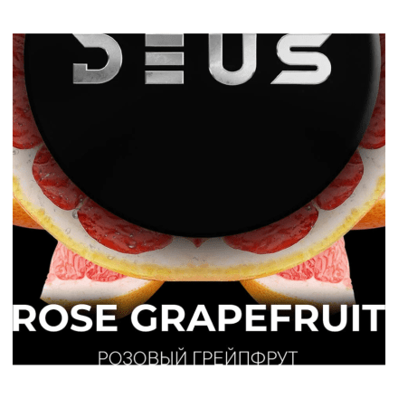 Табак Deus - Rose Grapefruit (Розовый Грейпфрут, 100 грамм) купить в Тольятти
