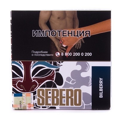 Табак Sebero - Bilberry (Черника, 40 грамм) купить в Тольятти
