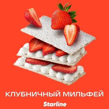Табак Starline - Клубничный Мильфей (25 грамм) купить в Тольятти