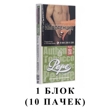 Сигареты Pepe - Rich Green Superslims (блок 10 пачек) купить в Тольятти