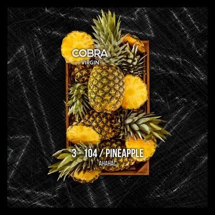 Смесь Cobra Virgin - Pineapple (3-104 Ананас, 50 грамм) купить в Тольятти
