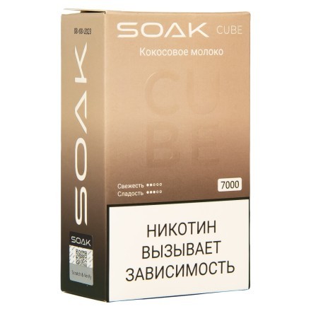 SOAK CUBE - Кокосовое Молоко (7000 затяжек) купить в Тольятти