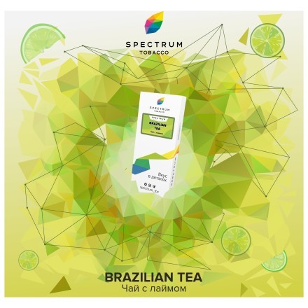 Табак Spectrum - Brazilian Tea (Чай с Лаймом, 40 грамм) купить в Тольятти
