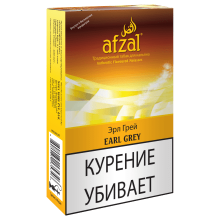 Табак Afzal - Earl Grey (Чай Эрл Грей, 40 грамм) купить в Тольятти