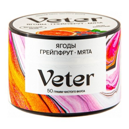 Смесь Veter - Ягоды Грейпфрут Мята (50 грамм) купить в Тольятти