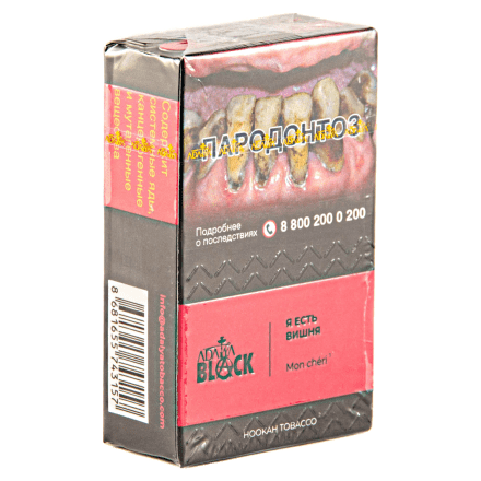Табак Adalya Black - Mon Chéri (Вишня, 20 грамм) купить в Тольятти