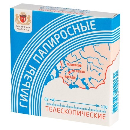 Гильзы папиросные Беломорканал - Телескопические (18 штук) купить в Тольятти