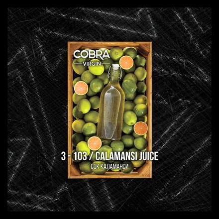 Смесь Cobra Virgin - Calamansi Juice (3-103 Сок Каламанси, 50 грамм) купить в Тольятти