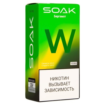 SOAK W - Бергамот (10000 затяжек) купить в Тольятти