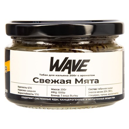 Табак Wave - Свежая Мята (200 грамм) купить в Тольятти