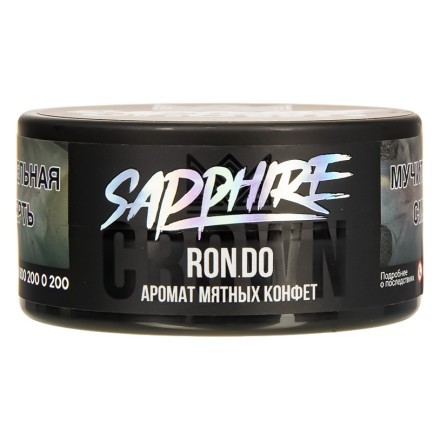 Табак Sapphire Crown - Ron.do (Мятные Конфеты, 25 грамм) купить в Тольятти