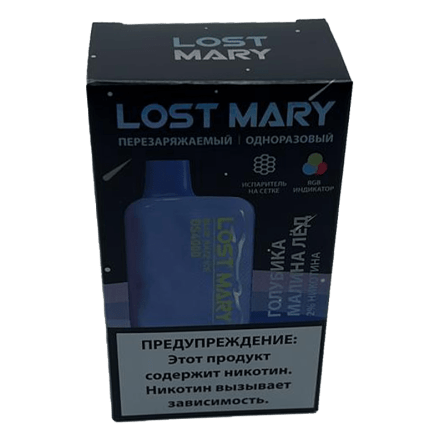 LOST MARY SPACE EDITION OS - Blue Razz Ice (Голубика Малина Лёд, 4000 затяжек) купить в Тольятти