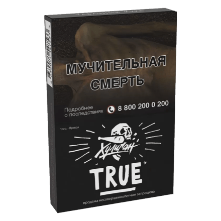 Табак Хулиган - True (Табачный Микс, 25 грамм) купить в Тольятти