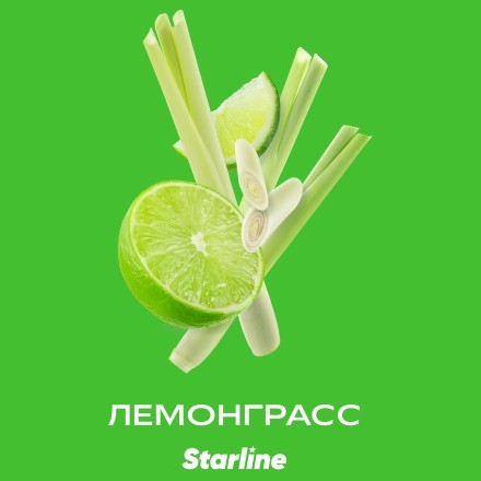 Табак Starline - Лемонграсс (25 грамм) купить в Тольятти