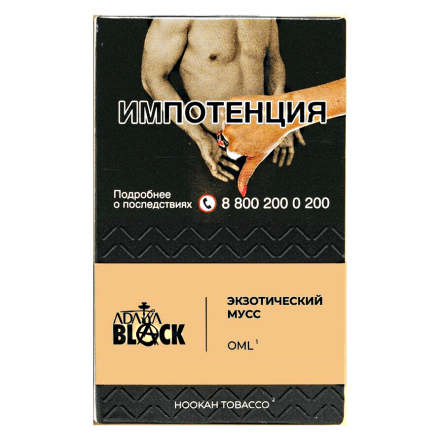 Табак Adalya Black - OML (Апельсин, Манго, Личи, 20 грамм) купить в Тольятти