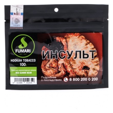 Табак Fumari - Red Gummi Bear (Красные Мармеладные Мишки, 100 грамм, Акциз) купить в Тольятти