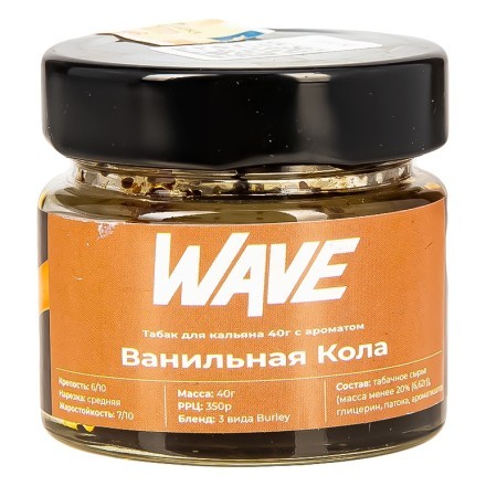 Табак Wave - Ванильная Кола (40 грамм) купить в Тольятти