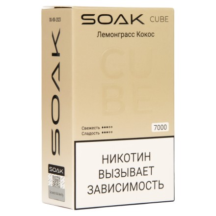 SOAK CUBE - Лемонграсс Кокос (7000 затяжек) купить в Тольятти