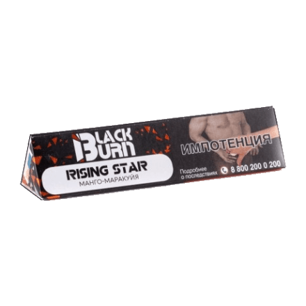 Табак BlackBurn - Rising Star (Манго и Маракуйя, 25 грамм) купить в Тольятти