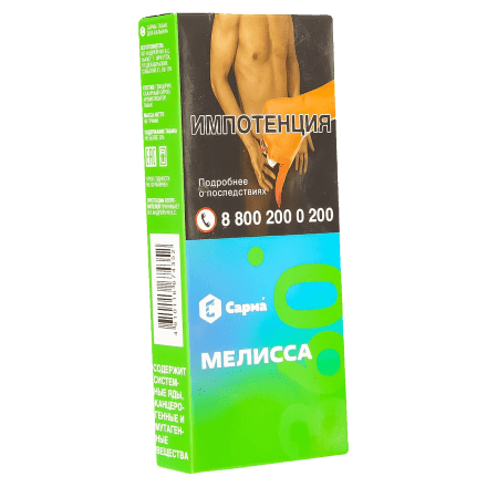 Табак Сарма 360 Лёгкая - Мелисса (40 грамм) купить в Тольятти
